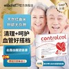 西班牙Eladiet心脑血管片60粒曲米配方天然他丁中老年胆固醇 商品缩略图1