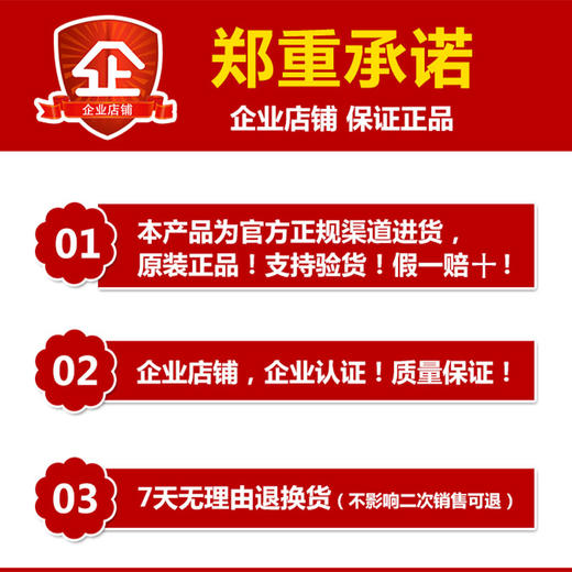 香港原装沐茵12000基因港nad+前体衰老nm爱沐茵官方旗舰店正品 商品图1