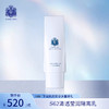 安捷莉娜 S62 清透莹润隔离乳50g 商品缩略图0