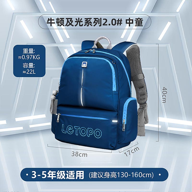 【开学季】乐同牛顿及光系列·天才减负·加倍出色