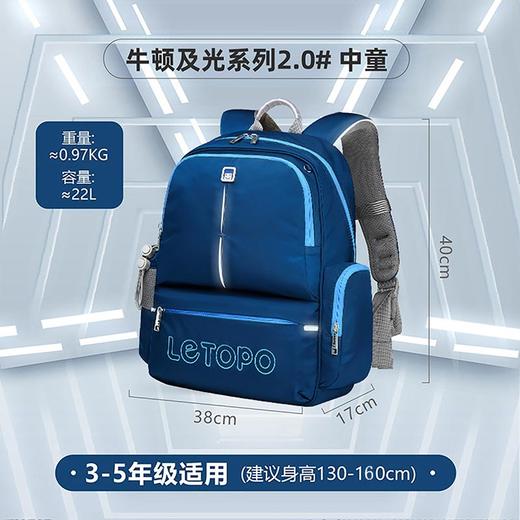 【开学季】乐同牛顿及光系列·天才减负·加倍出色 商品图0