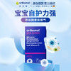 Orthomol 奥适宝 儿童养胃益生菌4-16岁适用 商品缩略图3