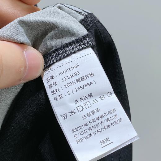 点此购买 梦倍路春秋季男女情侣美山拼色擦肩速干长袖T恤 xg 308403 商品图13