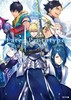 Fate/Prototype 蒼銀のフラグメンツ 5 商品缩略图0