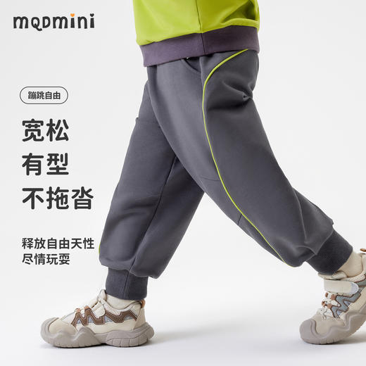 【5A抑菌】【90-140】【MQDmini】男童春秋卫裤休闲运动裤子 商品图4