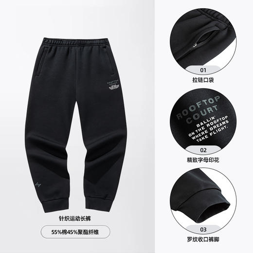 安踏SHOCK4丨运动卫裤男士新款束脚长裤跑步运动裤152511309S 商品图0