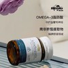 德国BWG安睡胶囊规律睡眠omega-3脂肪酸舒缓放松体质好60粒 商品缩略图1
