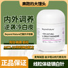 Beyond Nature口服光子胶囊焕白胶囊麦角硫因光子滤镜丸 商品缩略图0