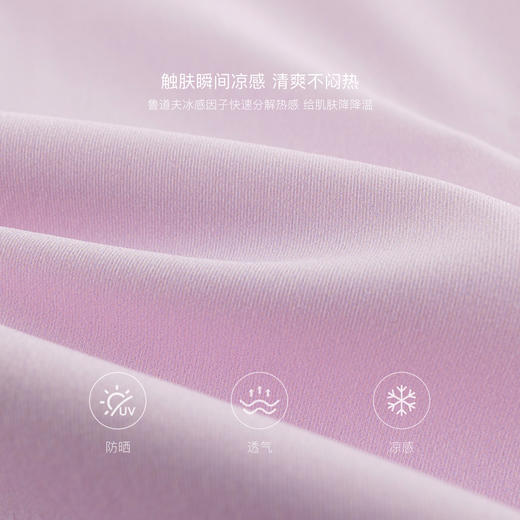 【凉感防晒】马克珍妮女童高弹运动瑜伽裤 儿童打底裤春夏550330 商品图3