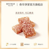 【奇华老姜糖】老姜糖姜汁软糖结婚喜糖果进口传统小零食中国香港 商品缩略图3