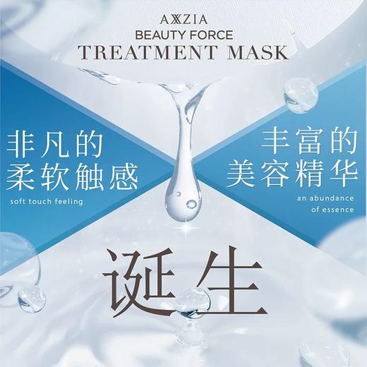 AXXZIA晓姿深海绷带面膜 AG金绷带面膜 GK银绷带面膜 MW蓝绷带 商品图2