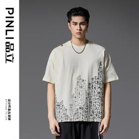 PINLI品立2025春夏新款宽松圆领文字印花短袖T恤上衣男B252111014