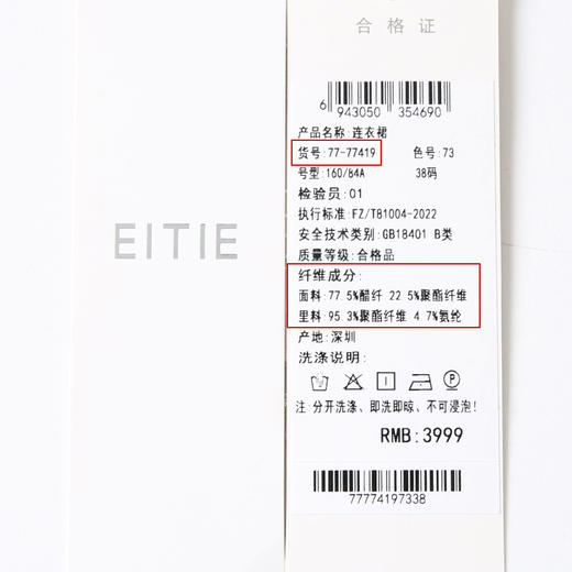 EITIE爱特爱夏季新款v领露背高腰显瘦气质纯色礼服连衣裙7777419 商品图7