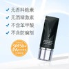 日本HERY黑丽 Allpair119隔离抗蓝光清爽物化结合防水润色40g 商品缩略图3