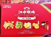 江中猴姑饼干彩虹装720g   6939947701609 商品缩略图0