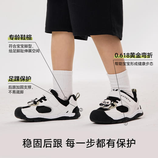 卡特兔步前鞋2025春季女童新品宝宝男童儿童鞋子学步网眼机能鞋 商品图2