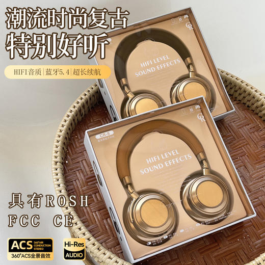 复古风CR-9【金属头戴式无线蓝牙耳机5.4】运动时尚穿搭耳麦 送男女朋友礼物 情人节礼物 商品图0
