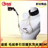 【积分兑换】谜姬 毛绒牵引项圈乳夹束缚 商品缩略图0