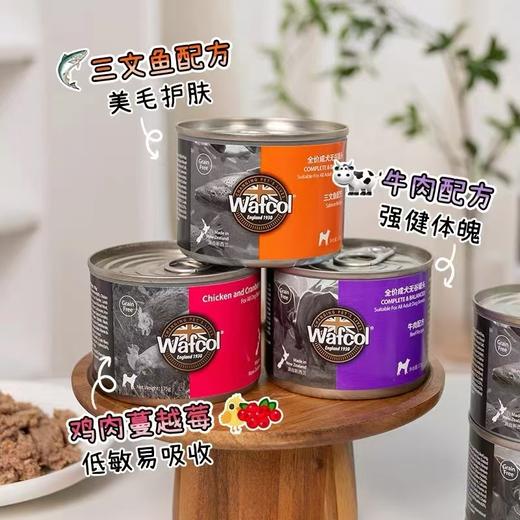 观本 鲜肉系列犬粮10kg/袋 送碗或沃夫可罐头6或香肠30 商品图8