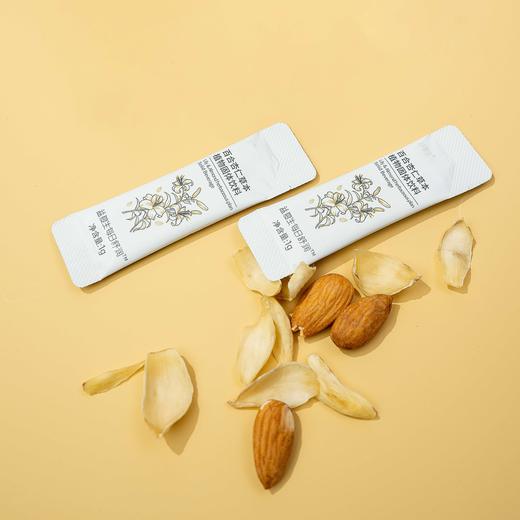 益复生每日舒润百合杏仁植物固体饮料15袋/盒 商品图2