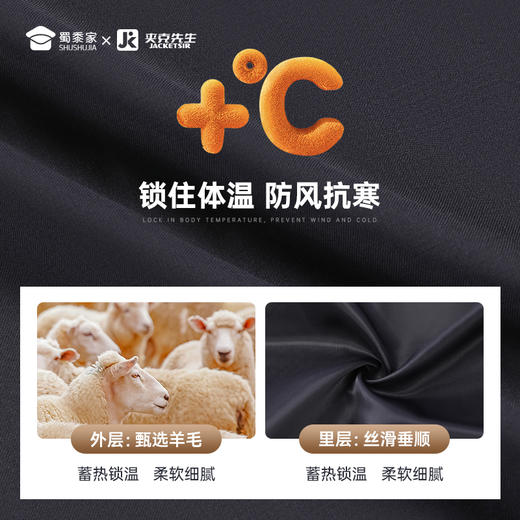 【实付满399送保温杯】【精纺羊毛商务夹克】通勤翻领夹克 免烫抗皱长袖外套JT402 商品图7