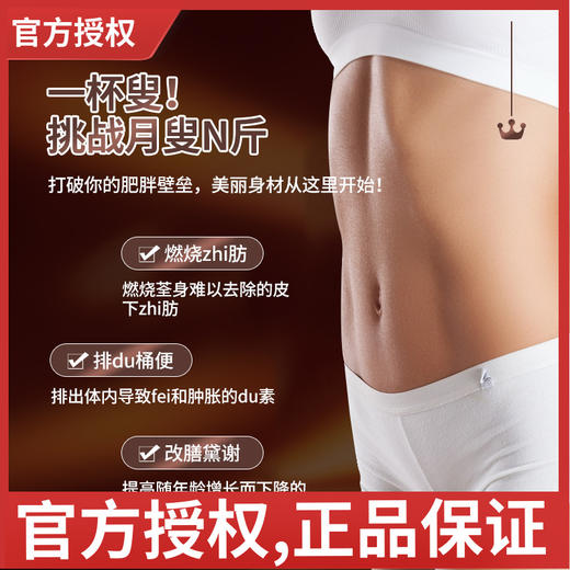 日本华雪SIRENA资丽奈咖啡 商品图1