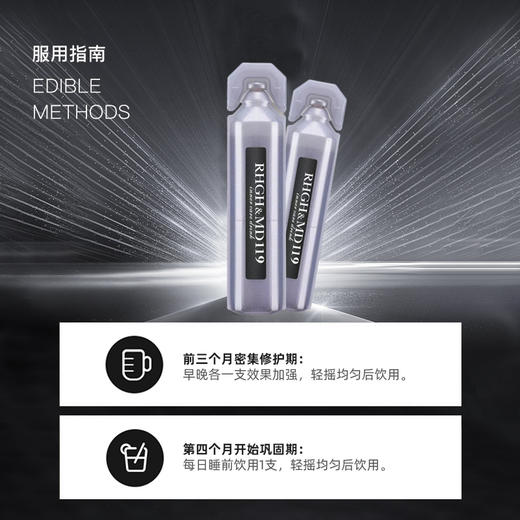 日本RHGH-MD119 提拉饮 紧致下垂提亮提拉亢糖 液体线雕 商品图2