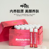 章小蕙同款BWG胶原蛋白肽口服液BeautyDrink德国小红瓶镁颜亢衰 商品缩略图0
