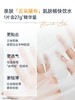 可丽金重组胶原蛋白健肤高保湿面膜5片 商品缩略图4