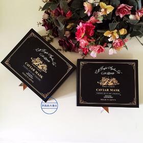日本鱼子酱面膜新版带颈膜hirosophy希洛索菲CAVIAR MASK