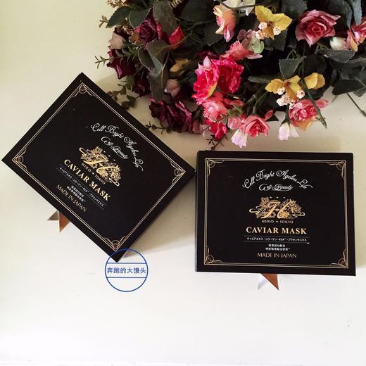 日本鱼子酱面膜新版带颈膜hirosophy希洛索菲CAVIAR MASK 商品图0