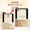 升级款ALBAGRUPS白玫瑰精油胶囊2.0版 商品缩略图2