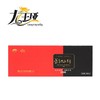 龙王垭 武当大红3号 礼盒装 50g*4/2条 商品缩略图1