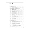 脊柱外科 临床思辨与病例点评 马晓生 主编 该书配有大量清晰的病例影像学资料 可以帮助读者迅速理解相关内容 人民卫生出版社 商品缩略图3