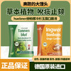 德国huebner赫柏娜冷杉玉露清肺润肺生姜软糖 商品缩略图0
