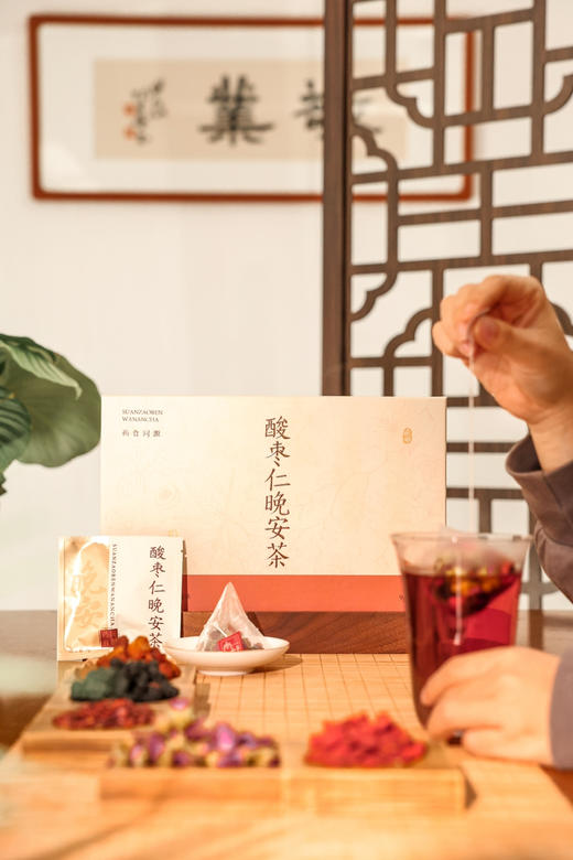 2025新品酸枣仁晚安茶 商品图0