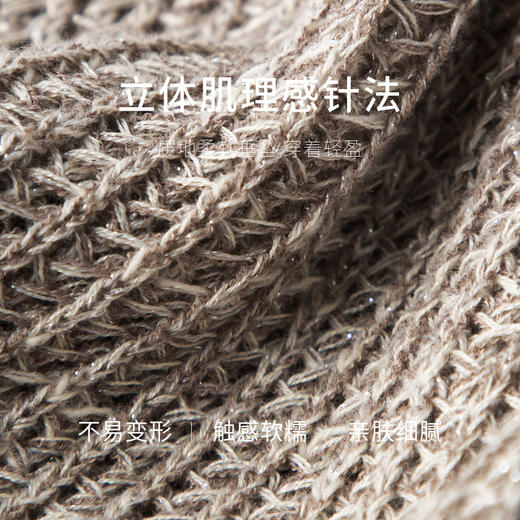 【商场同款】麦檬春秋套头毛衫5F2130601 商品图2