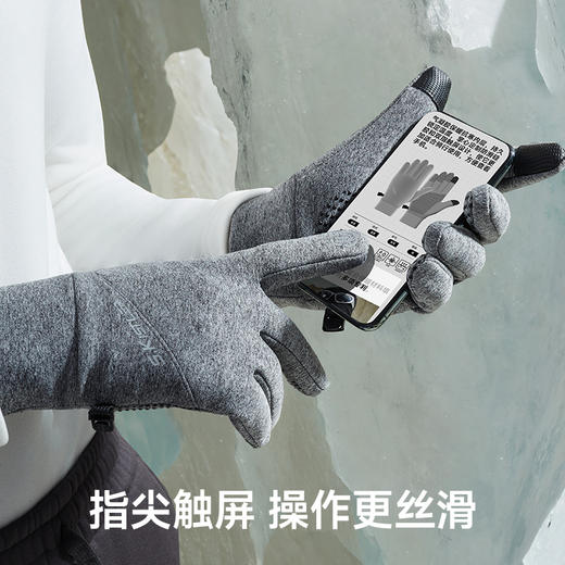 素湃Supield宇航气凝胶户外防寒防滑手套男女滑雪摩托车骑行装备 商品图3