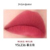 【YSL圣罗兰】B1F圣罗兰唇釉口红 商品缩略图4