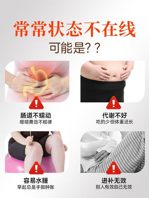 益复生陈皮益生菌10袋/盒*10盒 商品图4