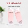 【限时特惠】Lancome/兰蔻新版大粉水中样125ml*2/*3清滢舒缓泛红爽肤水保湿温和柔肤水 商品缩略图9