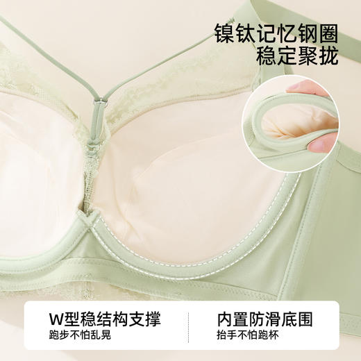 【商场同款】熳洁儿 秋日夜色系列小胸聚拢性感织带蕾丝中厚杯云感棉24701308 商品图4