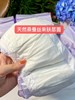 子初蚕丝安睡裤6片/包 25D02008 商品缩略图8