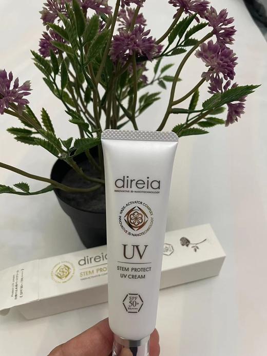 日本direia防晒霜 隔离霜 SPF50+ 清爽不油腻  35g  询价 商品图3