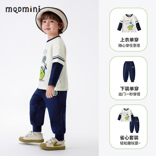 【5A抑菌 两件套】【90-140】【MQDmini】男童春秋假两件长袖T恤长裤套装 商品图7