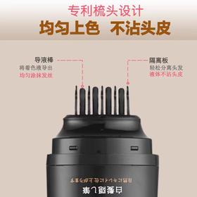 DOUP多爱扑白发遮盖笔持久一次性补色笔在家植物遮白发即速上色