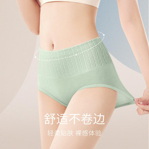优选丨【3条/4条独立装】美雅挺高腰纯棉内裤/高腰交叉纯棉/冰丝收腹裤 多种款式合集 小蛮腰 提臀收小肚 塑身神器 商品图4