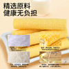 高钙松脆棒（简装独立12袋装） 商品缩略图2