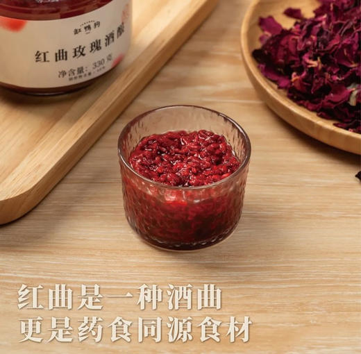 【缸鸭狗古法酒酿/桂花酒酿/红曲玫瑰酒酿酒酿】330克装  可以直接挖着吃的活酒酿，还有经典热卖款古法和桂花酒酿🌼 商品图3