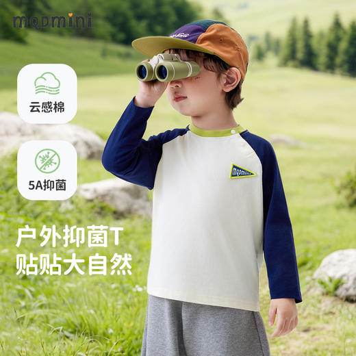【5A抑菌】【90-140】【MQDmini】男童春秋长袖T恤圆领插肩袖上衣 商品图6
